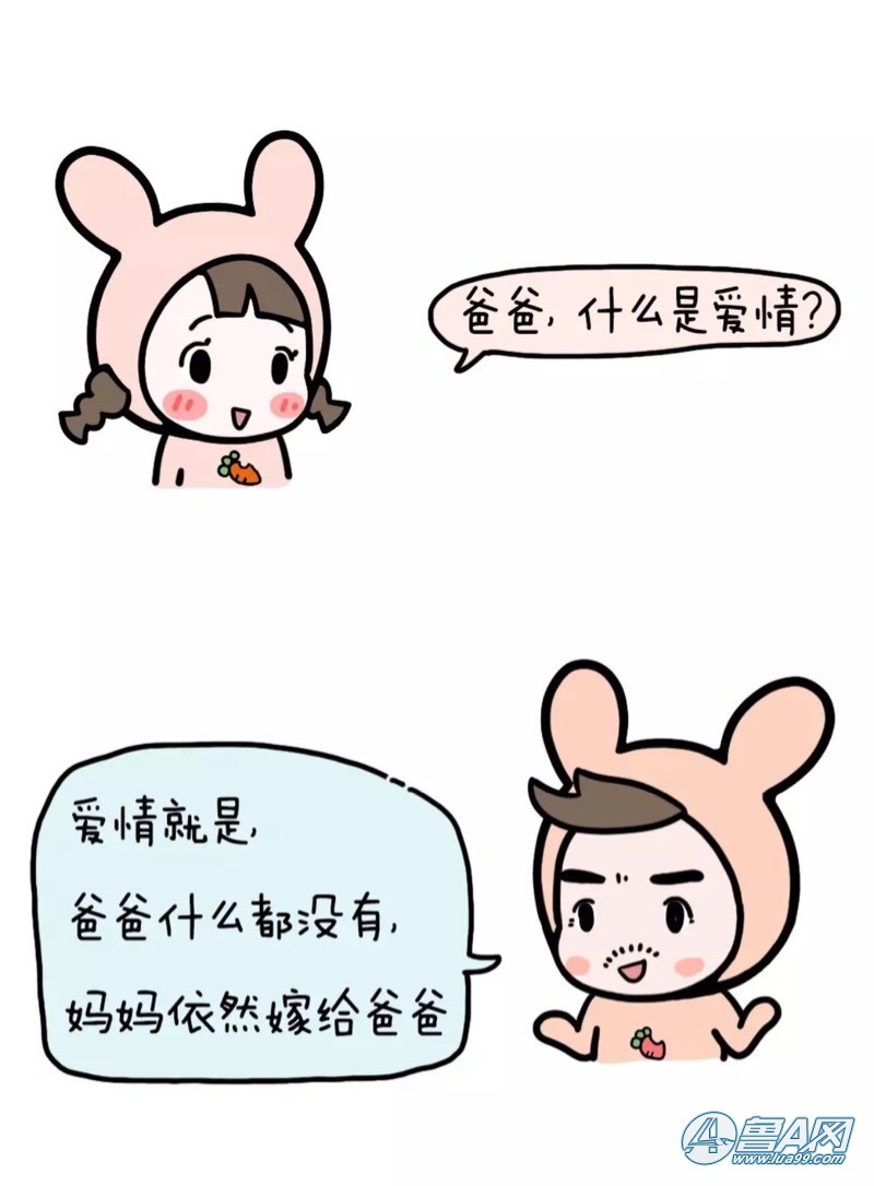 什么是亲情?