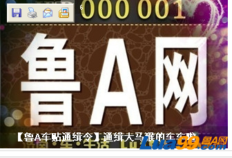 QQ截图20120428091440.png