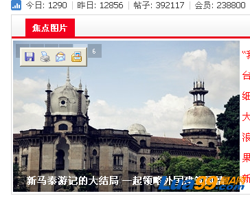 QQ截图20120719094550.png