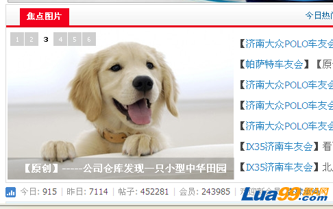 QQ截图20120815093543.png