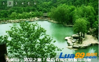 QQ截图20120817094012.jpg