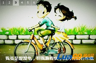 QQ截图20120829152247.jpg