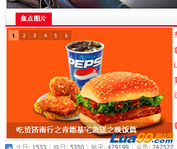 QQ截图2012.png