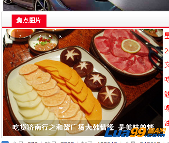 QQ截图20120904092444.png