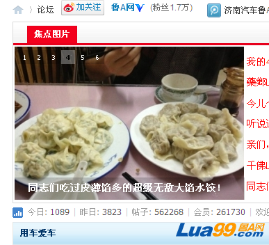 QQ截图20121025100742.png