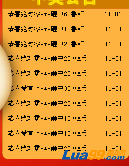 QQ截图20121101124059.png