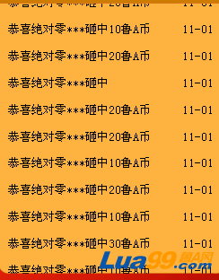 QQ截图20121101124546.png