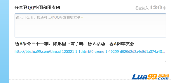 QQ截图20121217120253.png