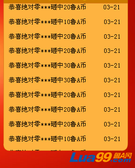 QQ截图20130321090009.png