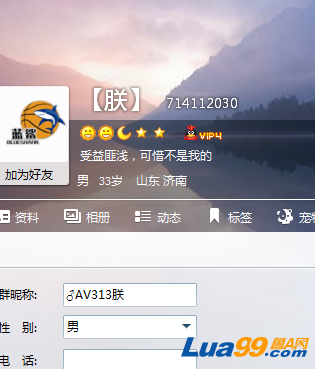 QQ截图20130325075617.png