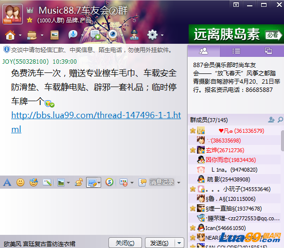 QQ截图20130428103912.png