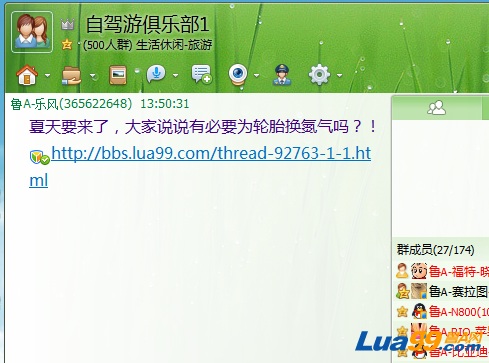 QQ截图20130430135100.png