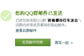 QQ图片20130607235414.jpg