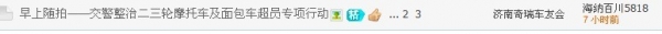 QQ图片20130708170935.jpg