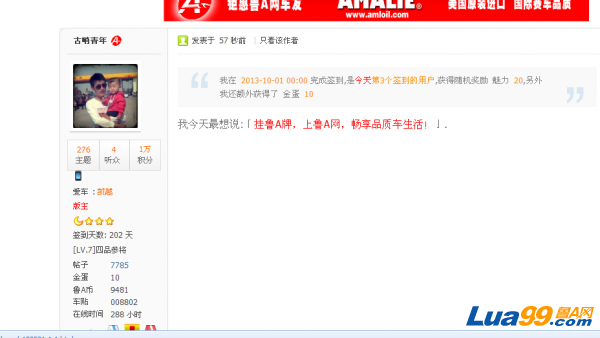 QQ截图20130930235715.png