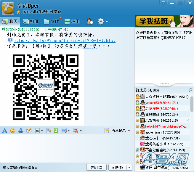 QQ截图20140304094943.png