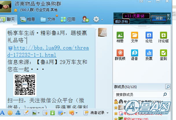 QQ截图20140312142702.png