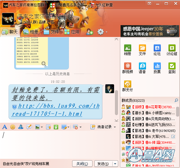 QQ截图20140411190328.png