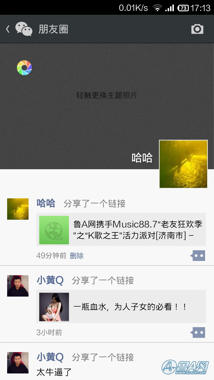 QQ图片20140624172023.png