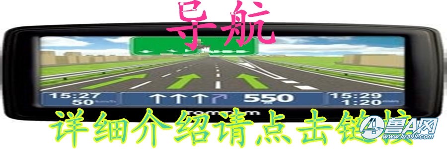 导航名字.jpg