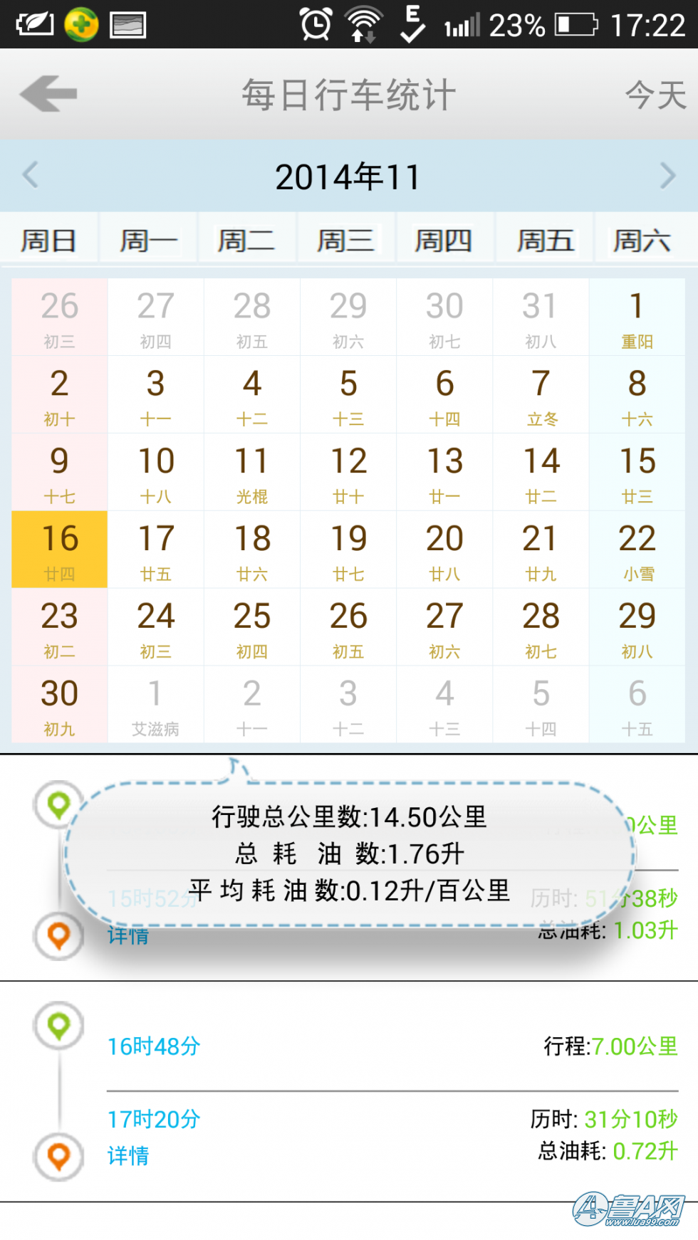 Screenshot_2014-11-16-17-22-17.png