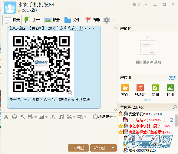 QQ截图20150421154440.png