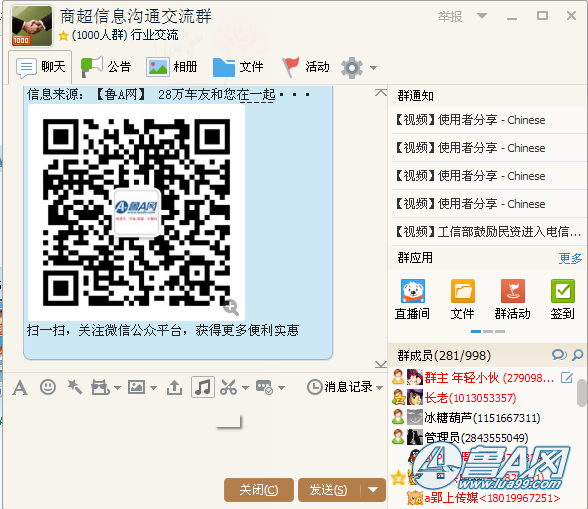 QQ截图20150421154201.png