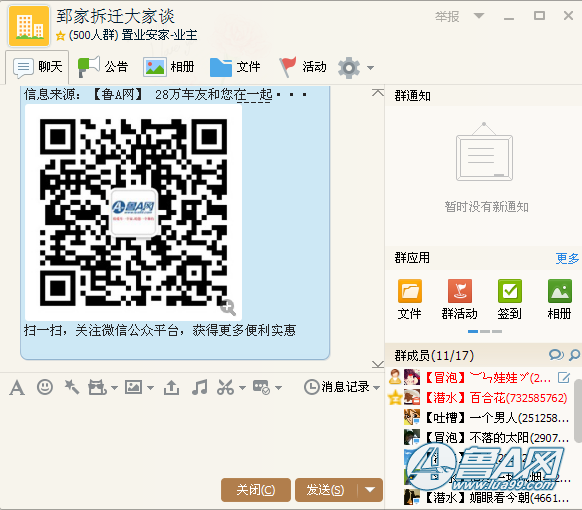 QQ截图20150421154235.png