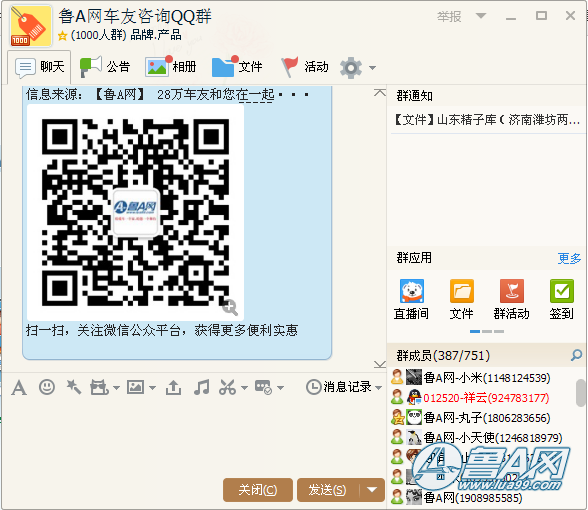 QQ截图20150421154339.png