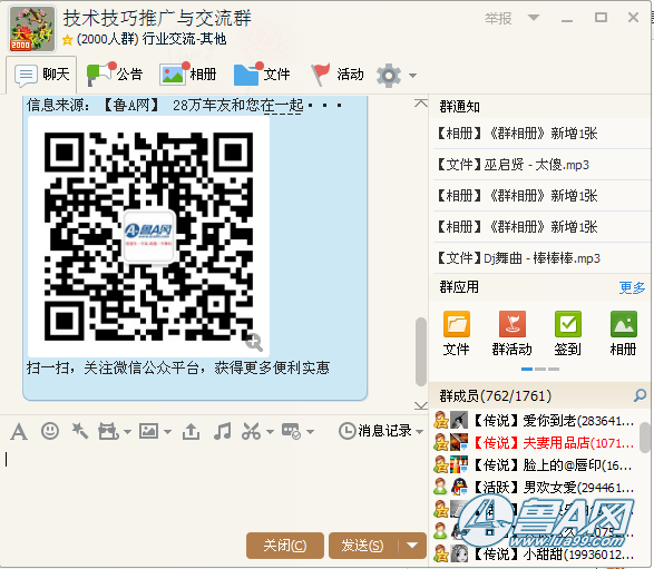 QQ截图20150421154307.png