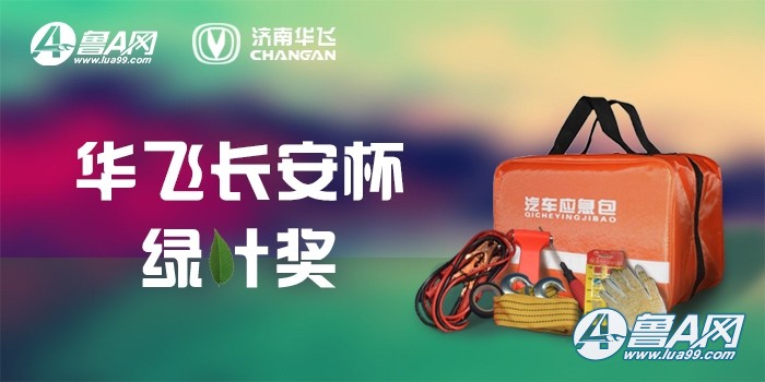 changan.jpg