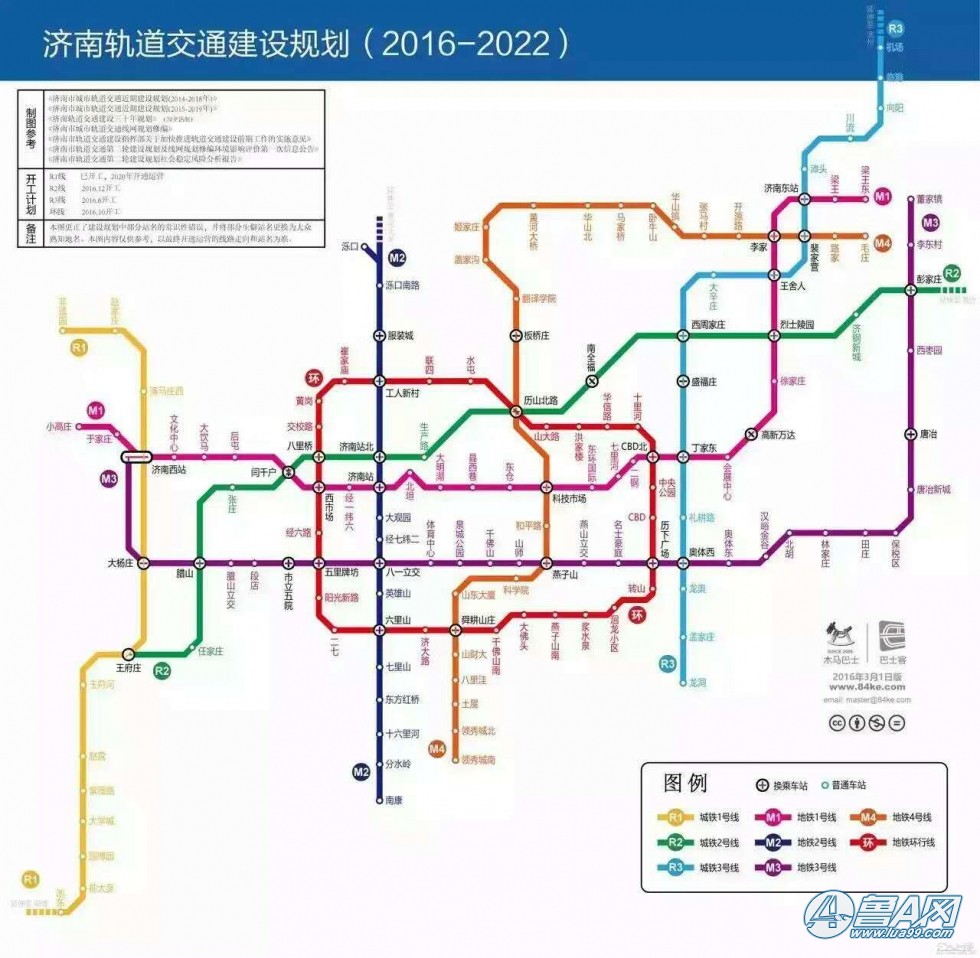 济南地铁口分布图图片