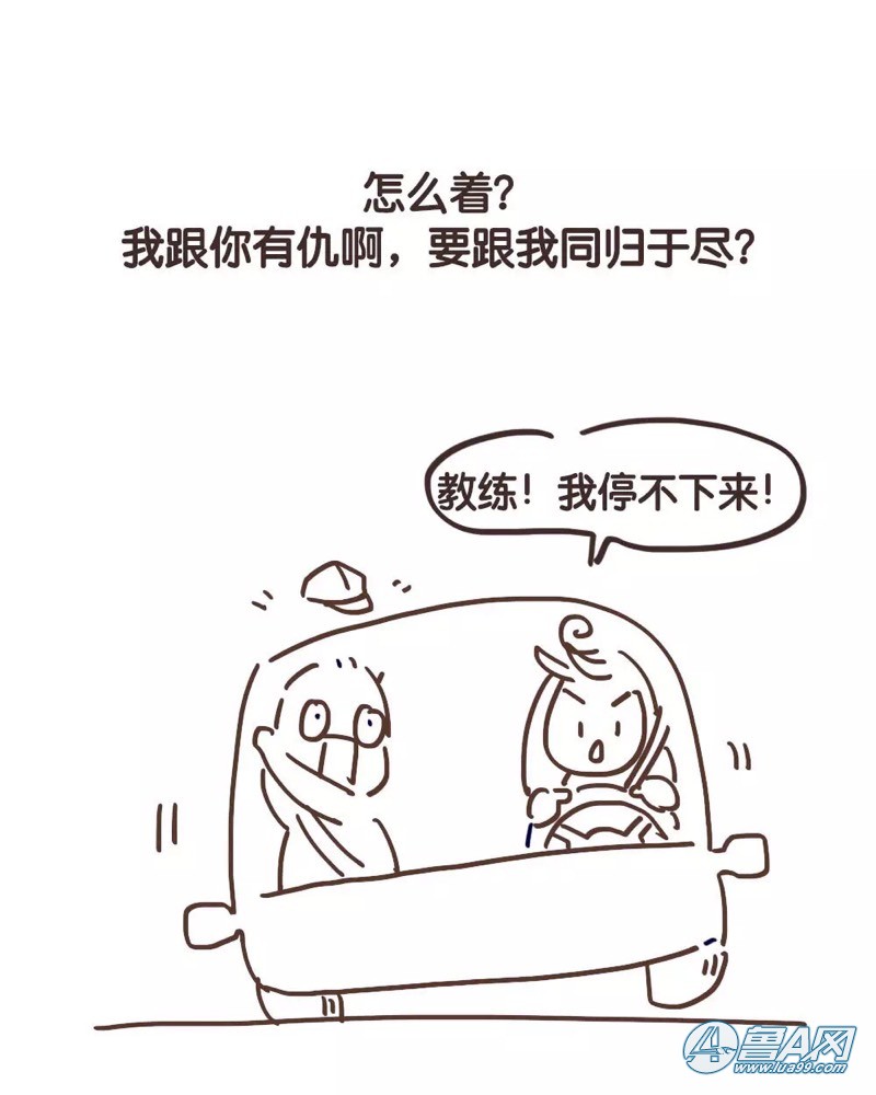 女司机简笔画图片大全图片