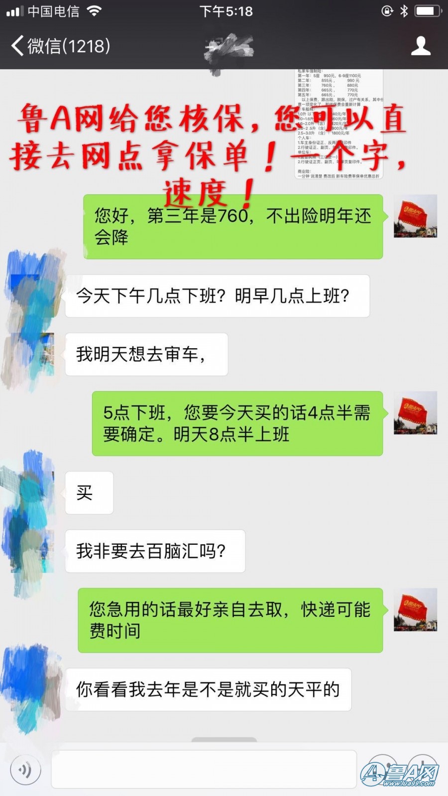 微信图片_20171228163603.jpg