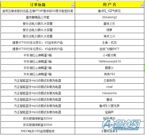 微信截图_20180911154911.png