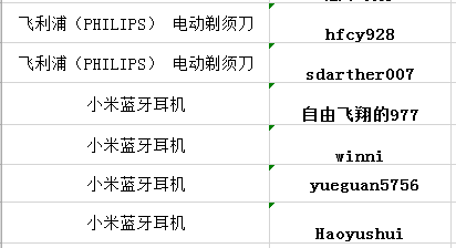 微信截图_20190909162612.png